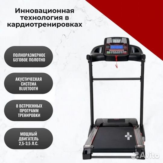 Беговая дорожка CardioPower T35 NEW