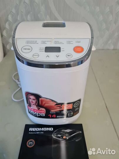 Хлебопечка redmond