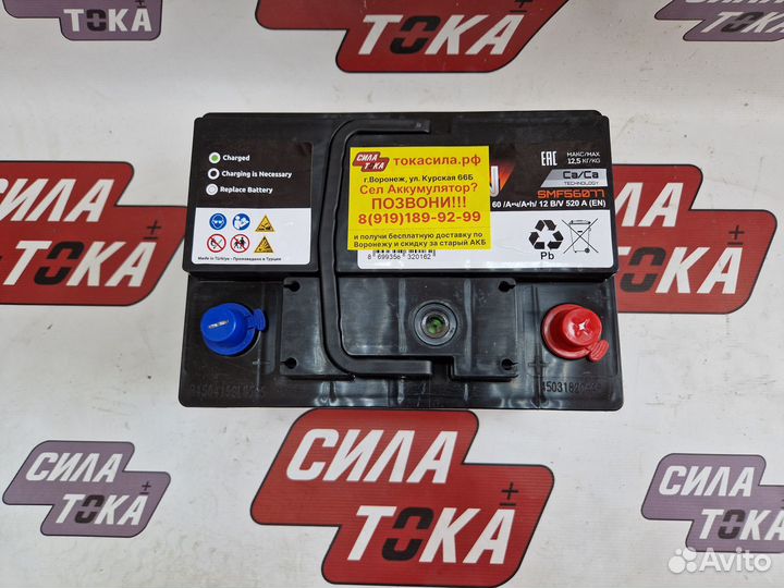 Аккумулятор 60 Feon Низкий новый с гарантией