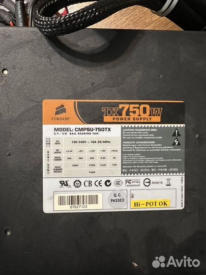 Блок питания 750 W