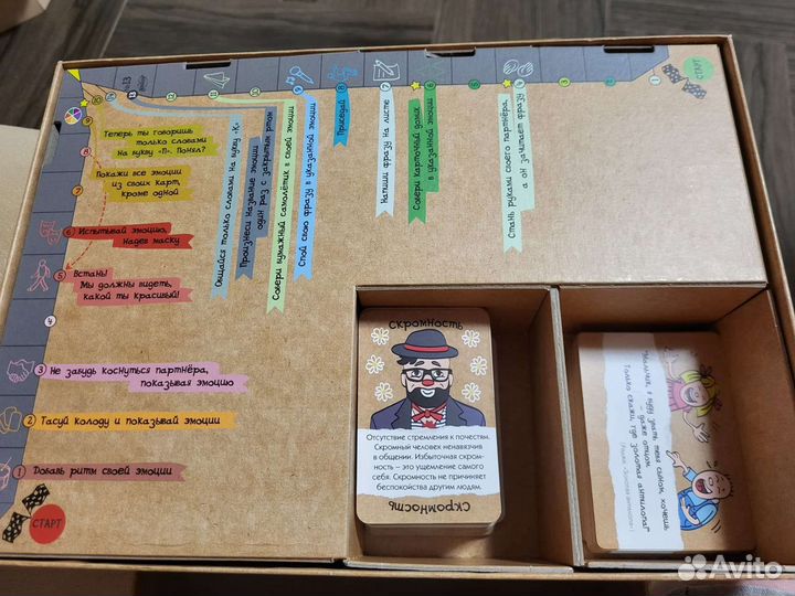 Настольные игры