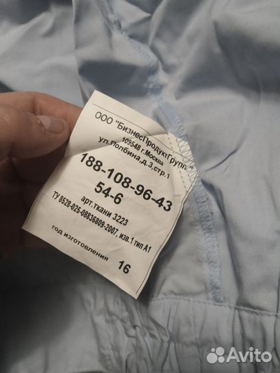 Полицейская форма