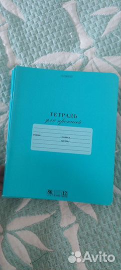 Тетради в частую косую линию (10 штук в наличии)