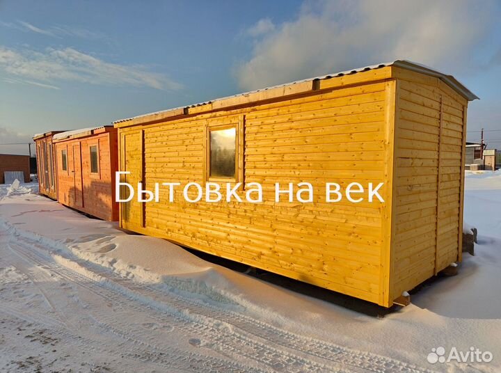 Бытовка для проживания