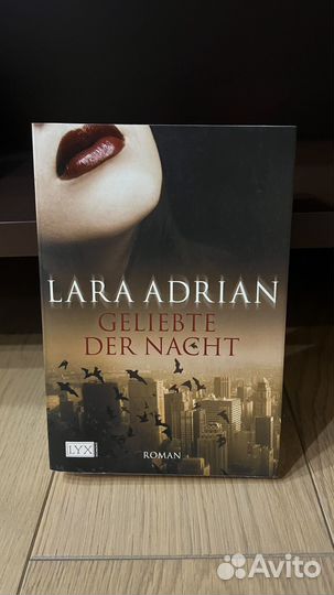 Книга Lara Adrian 