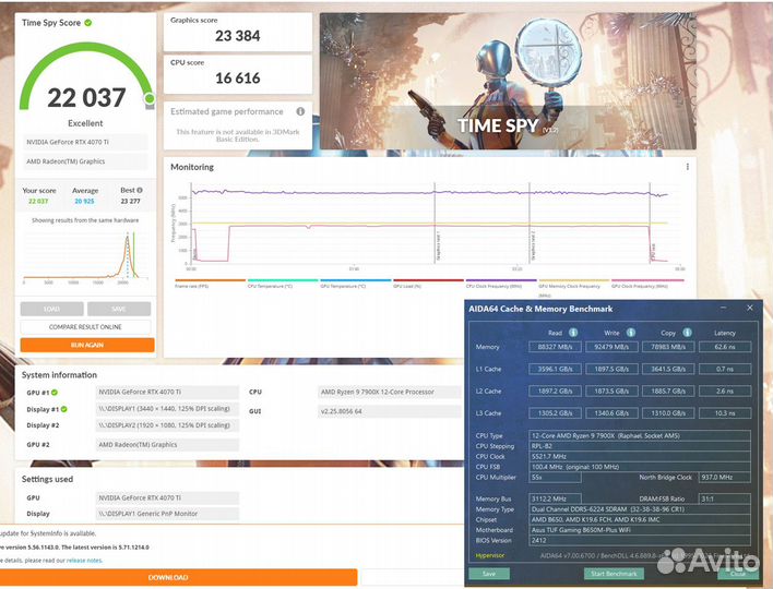 Компьютер Ryzen 9 RTX 4070TI