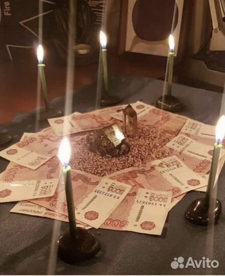 Гадание. Гадалка.Обучение