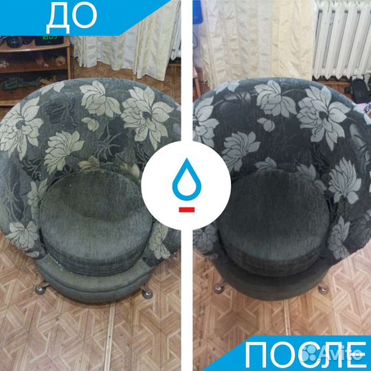 Химчистка мягкой мебели, ковров, матрасов