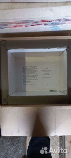 Термоконтейнер