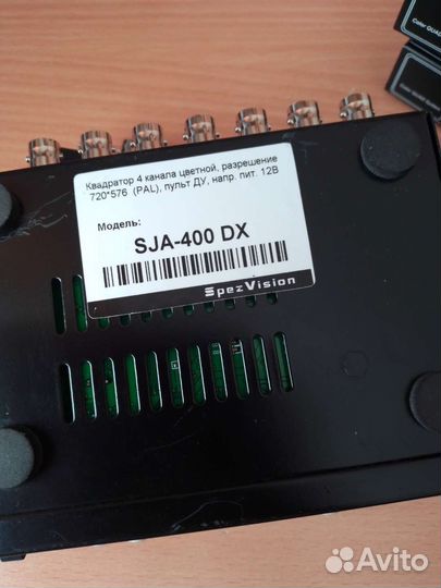 Квадратор 4канала цветной