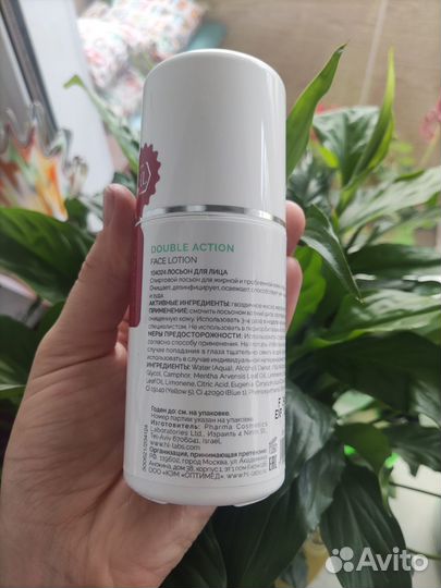 Holy Land / double action