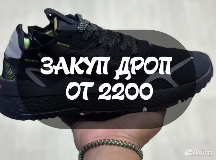 Готовый бизнес на авито