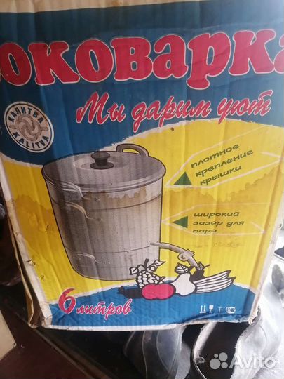 Товары для кухни