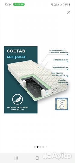 Детская кровать