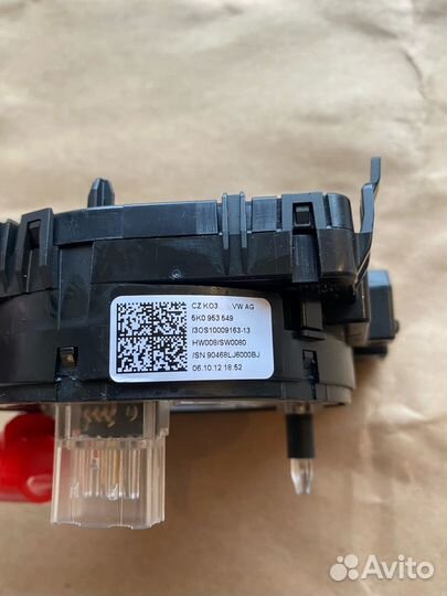 Блок управления подрулевой VW арт.: 5K0953549