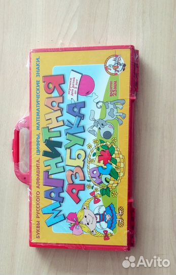 Азбука для малышей