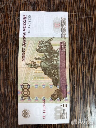 Талисман удачи фк 