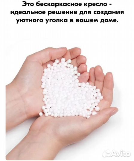 Кресло-мешок (до 100 кг)