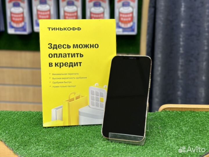 iPhone 12 Pro Max, 256 ГБ