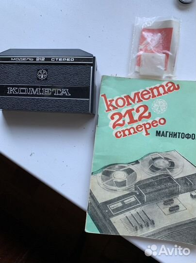 Магнитофон Комета 212 стерео СССР, Юпитер -202