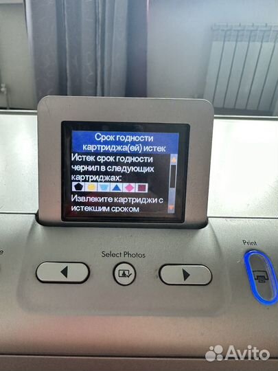 Принтер цветной HP