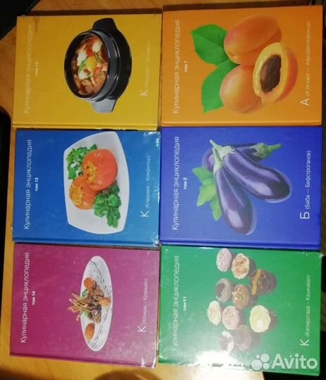 Кулинарная энциклопедия 18 томов