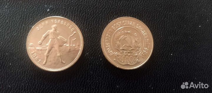 Червонец сеятель золото 900, в отличном состоянии