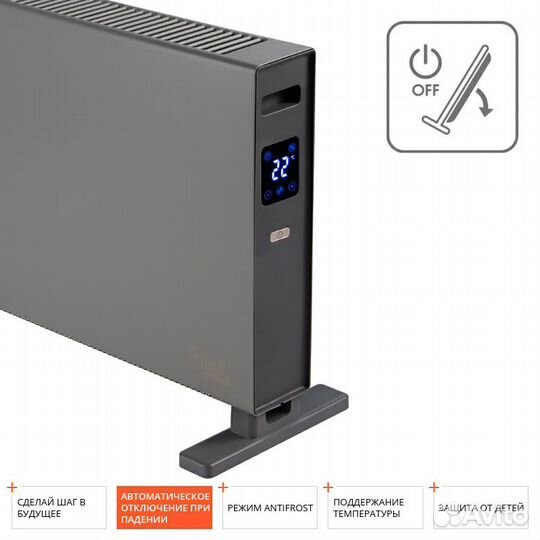 Конвектор Redmond SkyHeat 4560S Wi-Fi Bluetooth