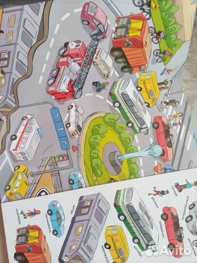 Книги детские большой формат