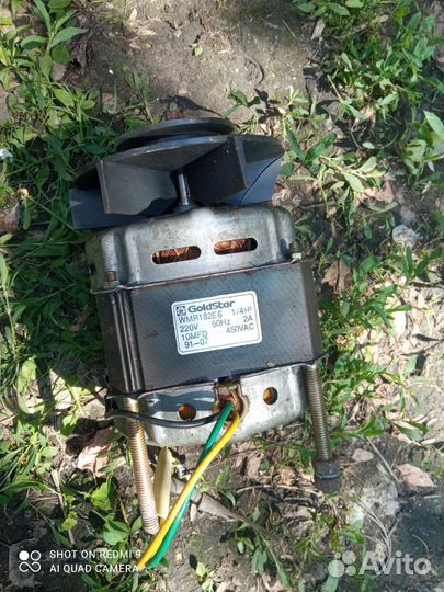 Двигататель стиральной машины