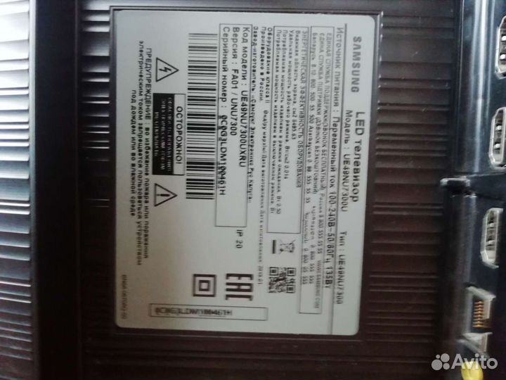 Телевизор самсунг 49