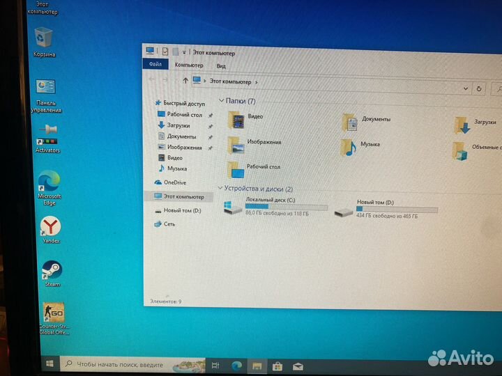 Игровой комп