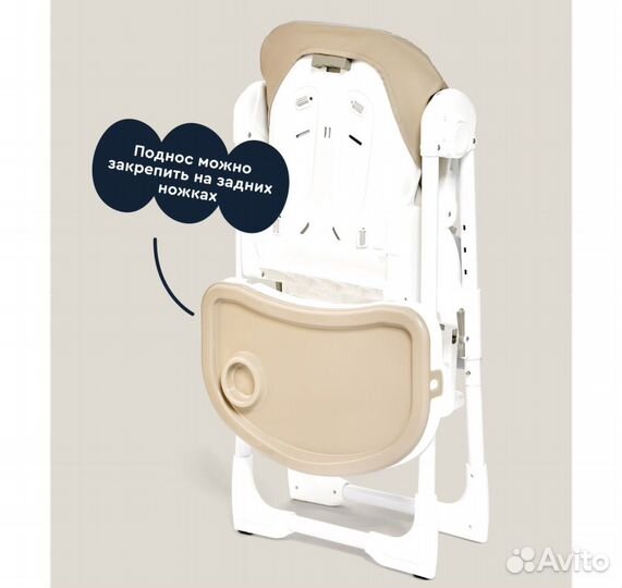 Новый стульчик для кормления junion Pump