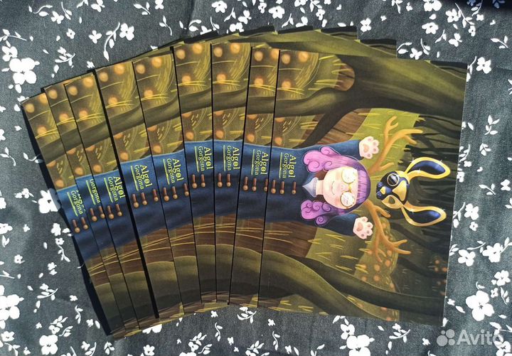 Открытка с волшебной иллюстрацией