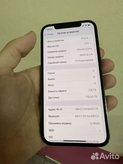 iPhone 12 Pro, 128 ГБ