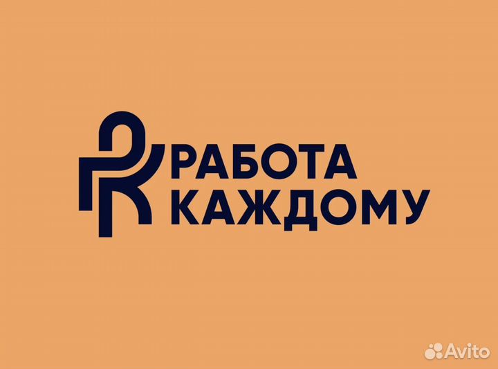 Упаковщик Вахтой (Оплатим: Проезд, Еду, Жилье)
