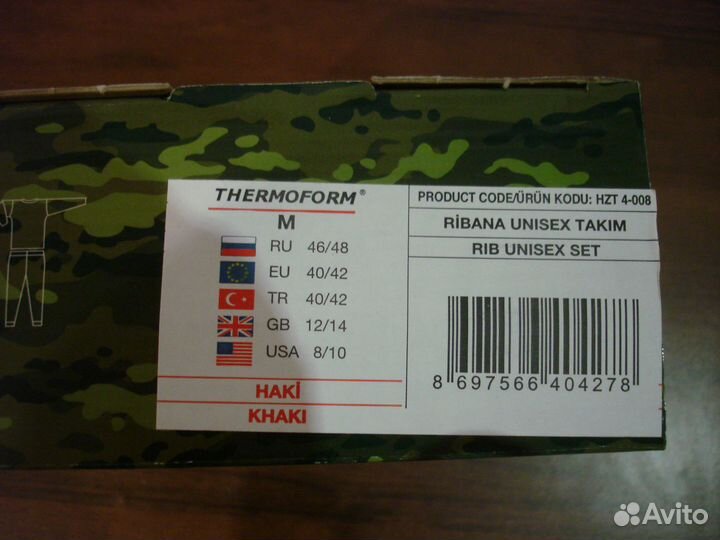 Термобелье Финляндия