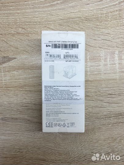 Хаб для батарей DJI Mavic Air Battery Charging