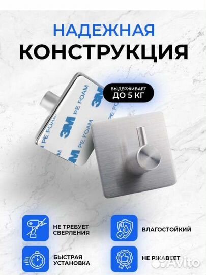 Крючки для ванной