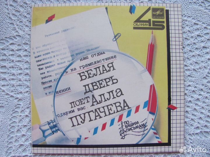 Виниловые грампластинки