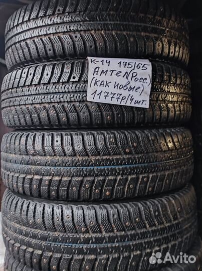 Yokohama Ice Guard Stud IG55 175/70 R14
