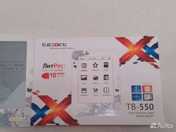 Электронная книга