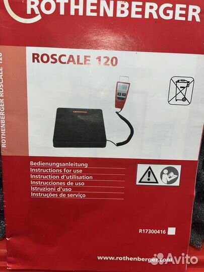 Весы для фреона Rothenberger Roscale 120