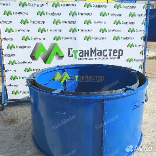 Разборные формы для изготовления бетонных колец