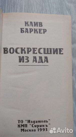 Книги