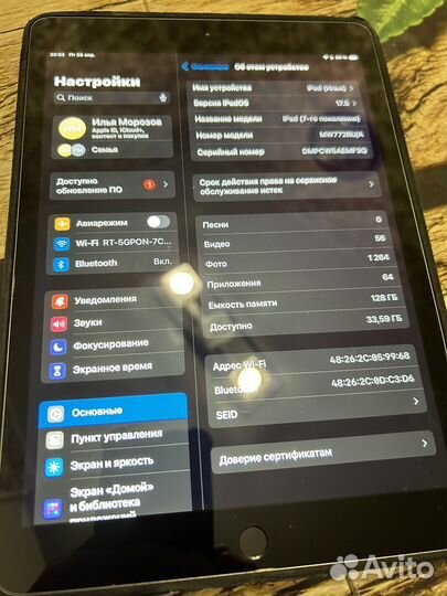 iPad 7 поколения 128 Gb