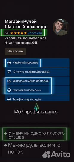 Thrustmaster TMX xbox, пк(t150) (Гарантия) игровой