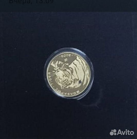 Тигр Золотая монета. Жолбарыс. 7.78 гр, 999, 2009г