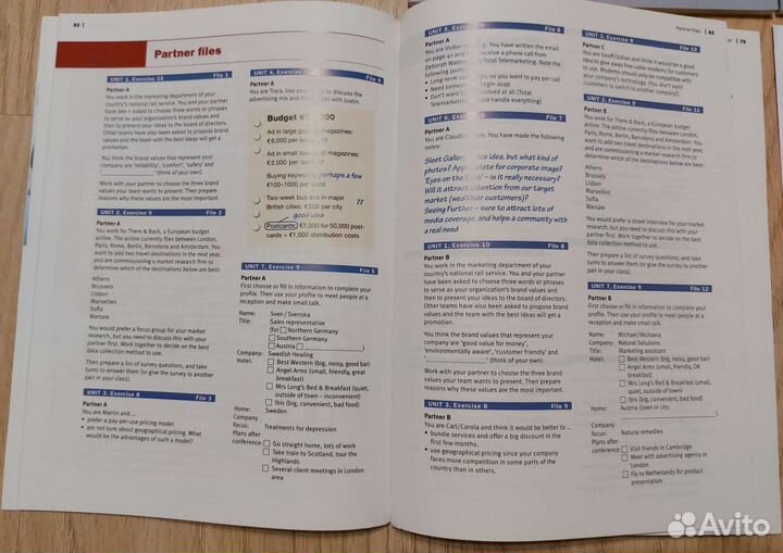 Английский для бизнеса (Деловой английский)