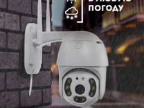 Уличная Wi-fi камера видеонаблюдения 5мп
